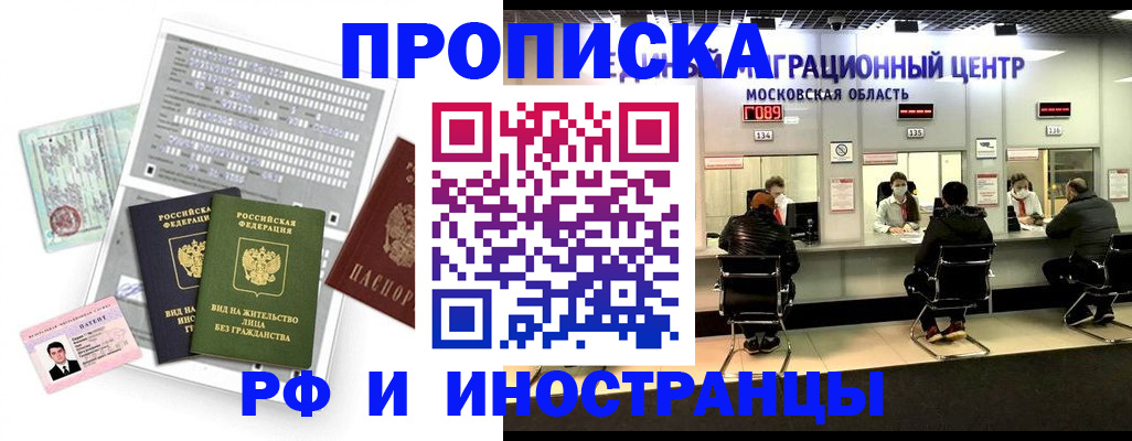 регистрация для дет. сада в Тереке