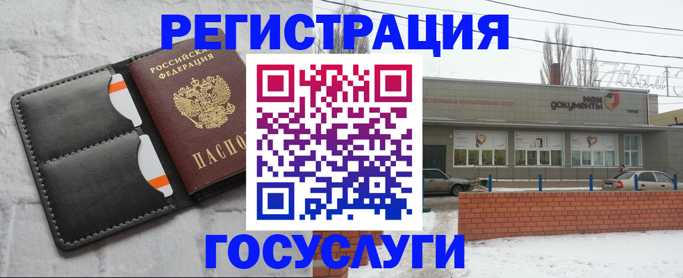 прописка гарантия в Тереке