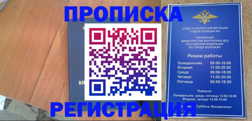 форма 3 в Тереке